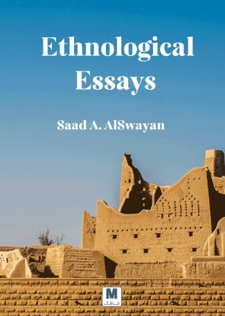 ETHNOLOGICAL ESSAYS