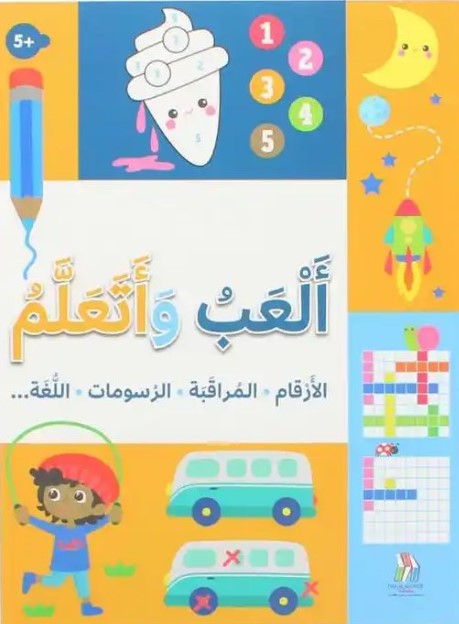 العب وتعلم الأرقام المراقبة الرسومات اللغة  +5
