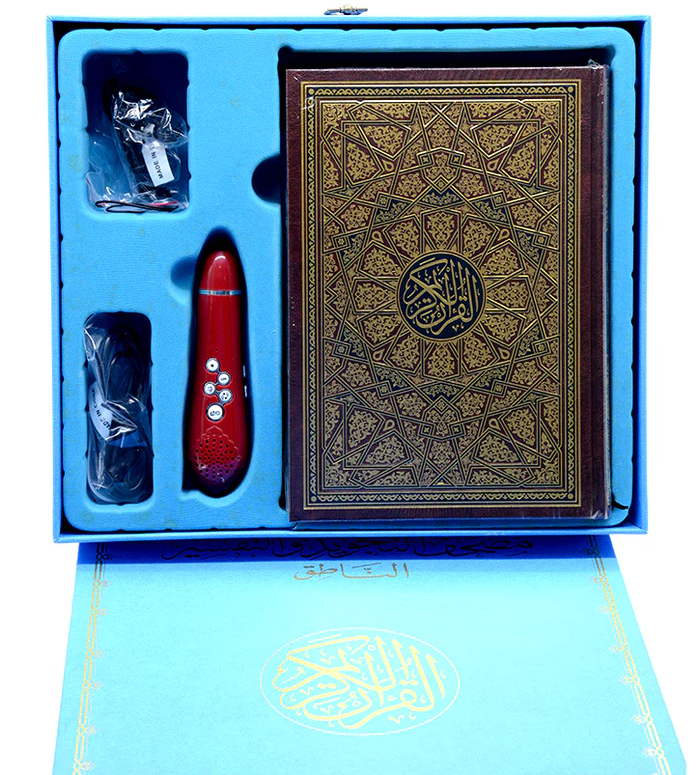 مصحف التجويد والتفسير + القلم الإلكتروني الناطق قياس17×24 سم