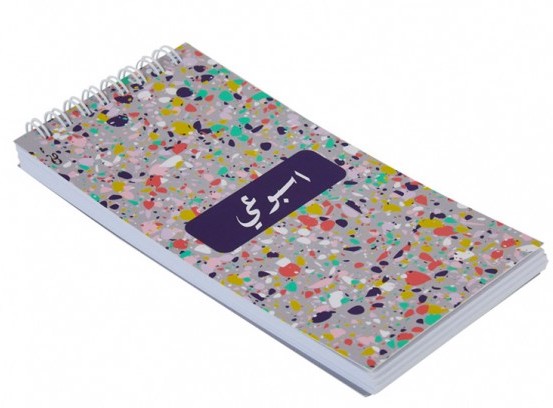 اسبوعي (ملون)