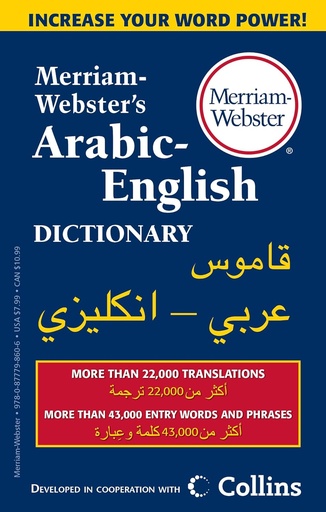 [9780877798606] Merriam-Webster’s Arabic-English Dictionary