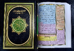 [2000000000114] مصحف قارئ متقن 17*24 مع أسباب نزول