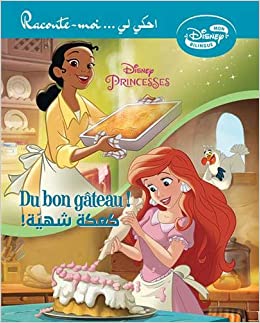 [9786144692455] أحكي لي كعكة شهية عربي/فرنسي