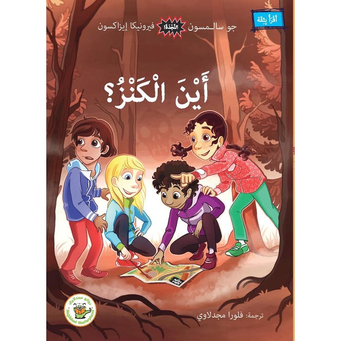 اين الكنز