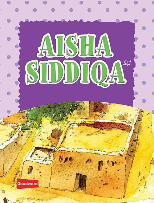 Aisha Siddiqa
