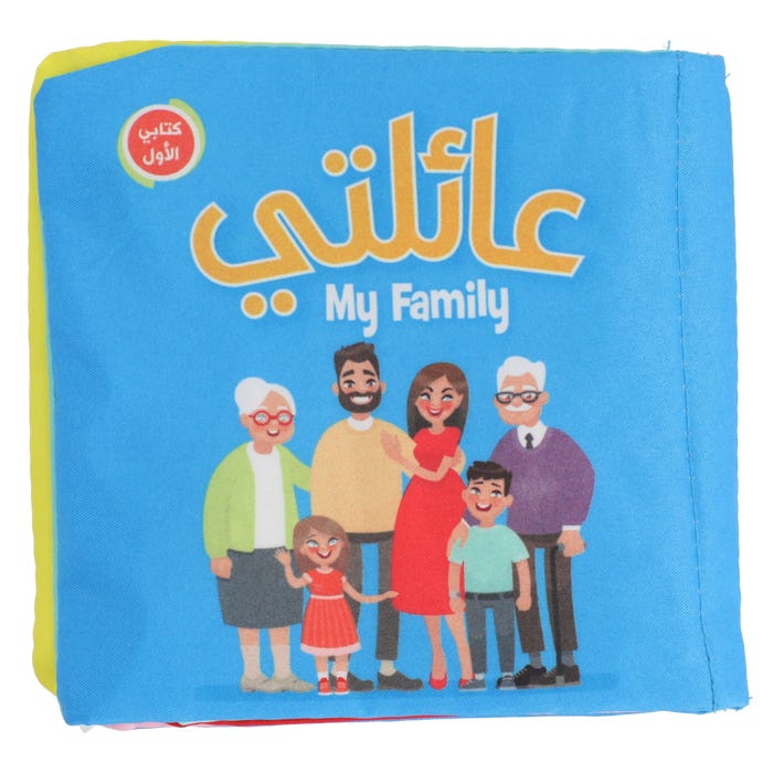 عائلتي