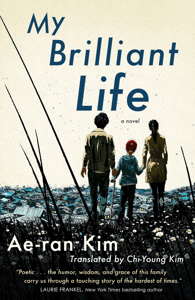 My Brilliant Life (International Edition)