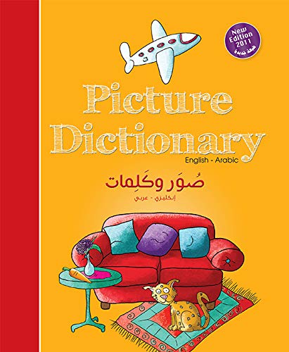 صور وكلمات عربي-انجليزي