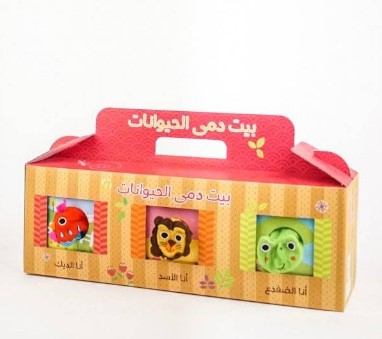 سلسلة كتب الدمى