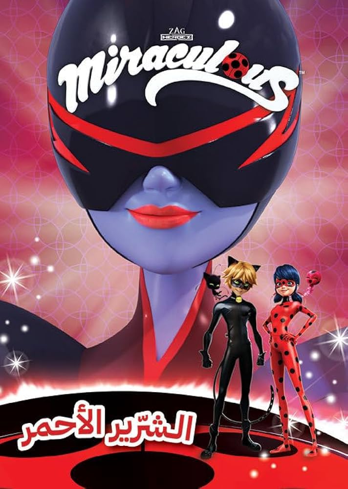 Miraculous - الشرير الأحمر