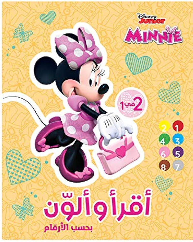 Minnie-Read & Color (by numbers)