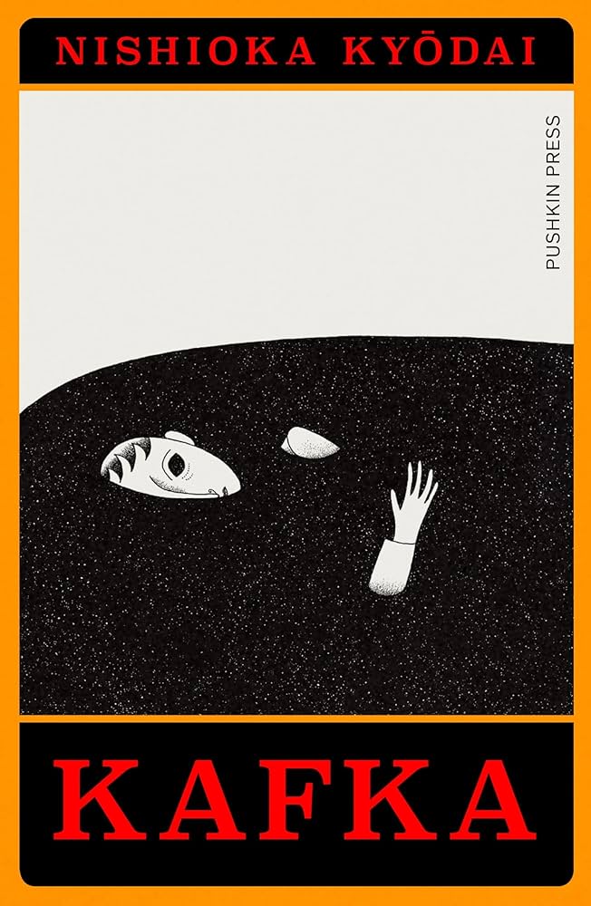 Kafka: A Manga Adaptation