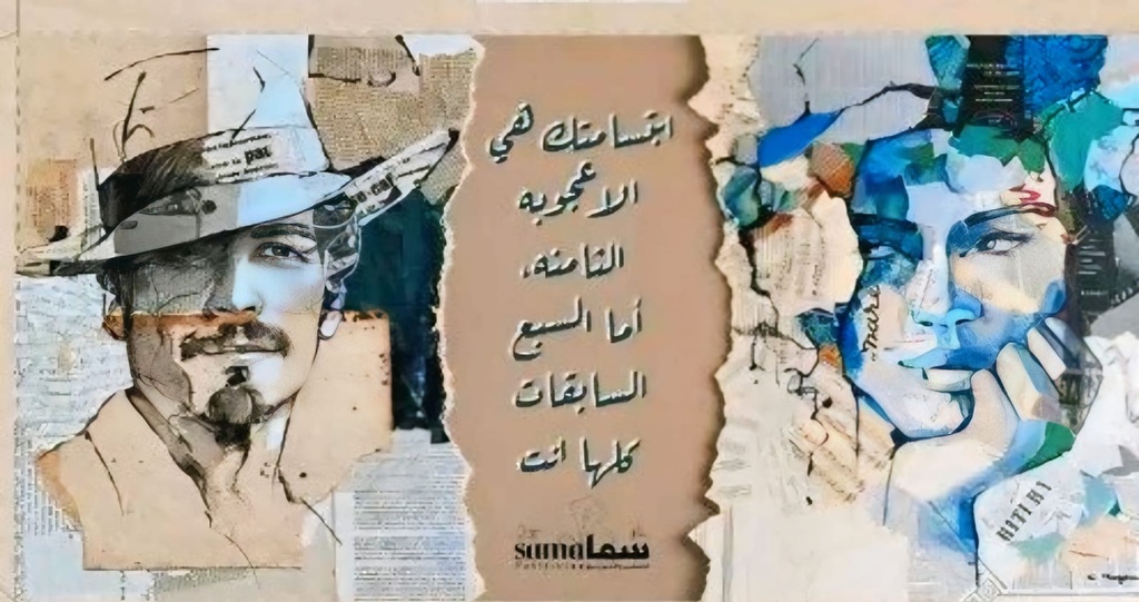 كروت ابتسامتك هي الاعجوبة الثامنة