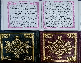 مصحف المودة مقاس 8*12 سم غلاف فني ورق بايبل مع كيو ار كود