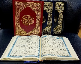 مصحف المودة مقاس 14*20 سم غلاف فني رسمة ورق شاموا  مع كيو ار كود