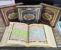 مصحف 17*24  فني مذهب التقسيم الموضوعي المفهرس