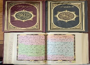المصحف المفهرس 25*35 جوامعي  مفهرس موضوعي