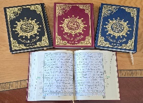 مصحف التجويد 14*20 كلمات القرآن تفسير وبيان