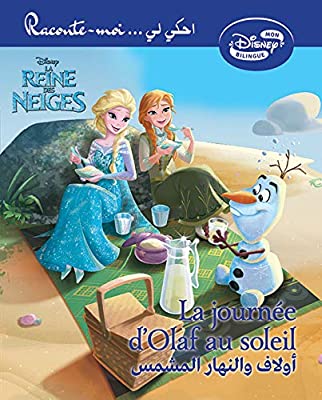 La journee d'Olaf au soleil اولاف و النهار المشمس