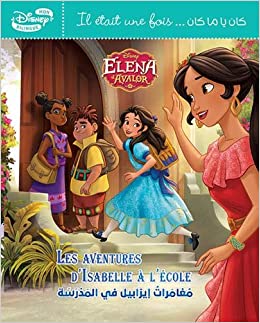 Les Adventures D Isabelle A L Ecole مغامرات إيزابيل في المدرسة
