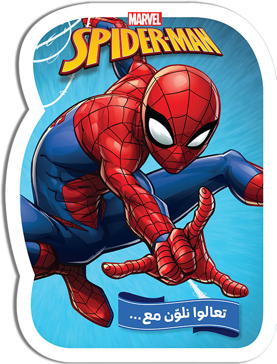 LET'S COLOR WITH spider man