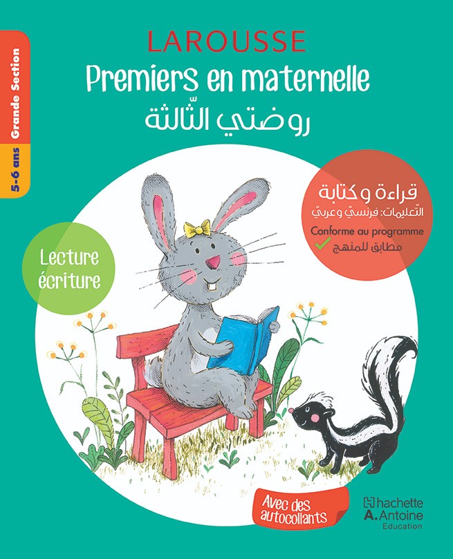 Premiers en maternelle -Lecture-Ecriture GS - ESAN