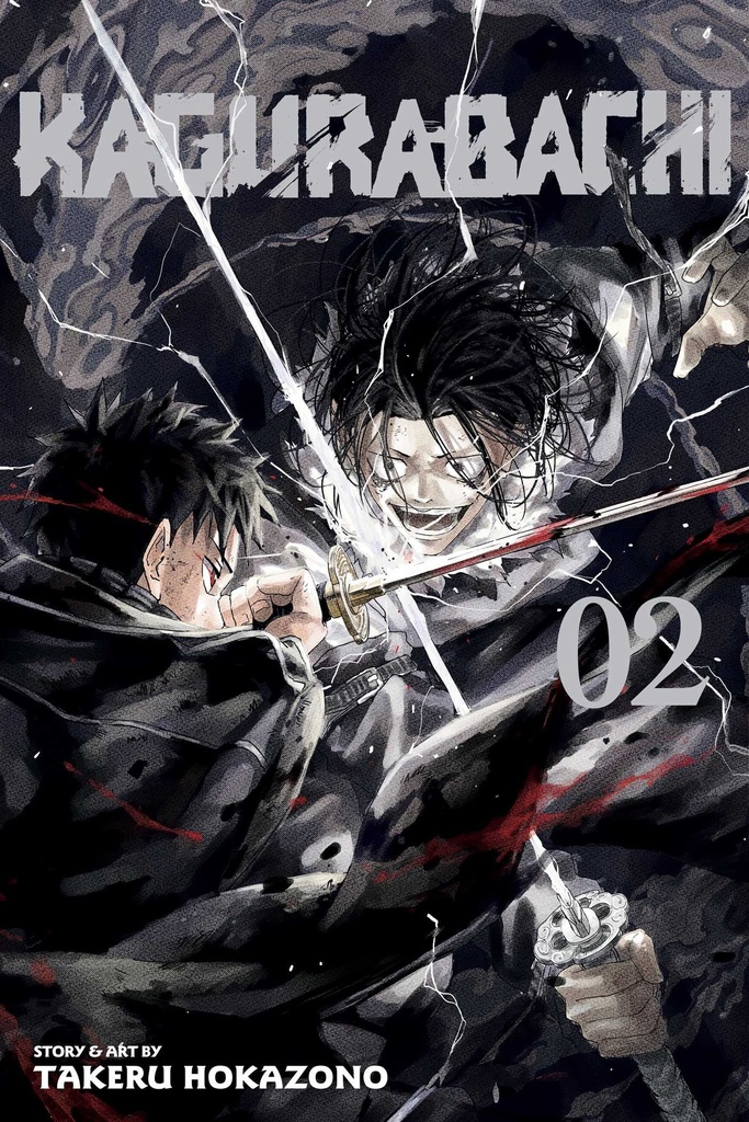 KAGURABACHI, VOL. 2