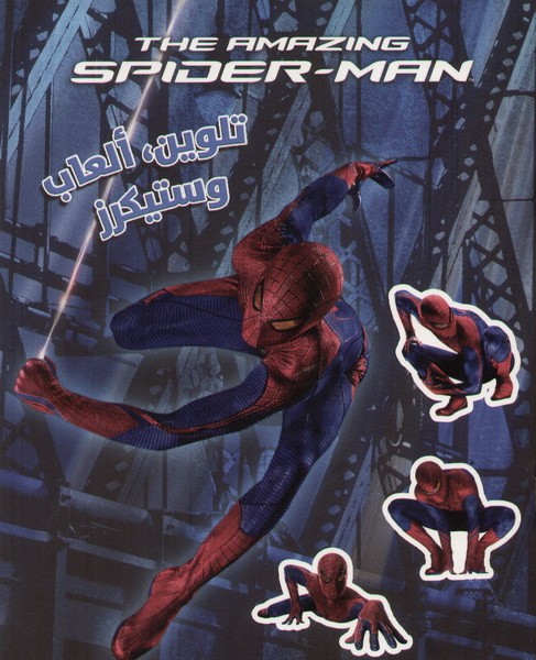 The amazing spider-man تلوين، ألعاب، ستيكر