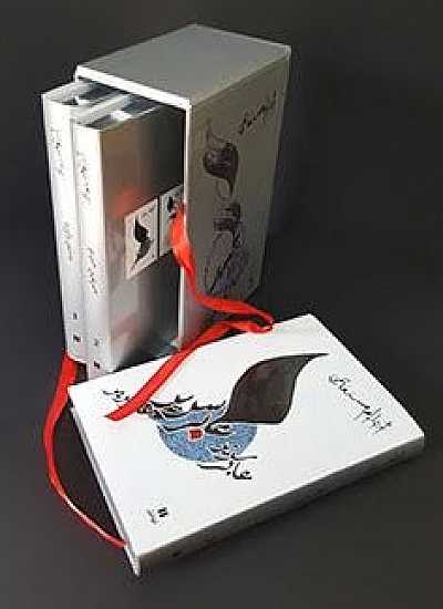 ثلاثية ذاكرة الجسد