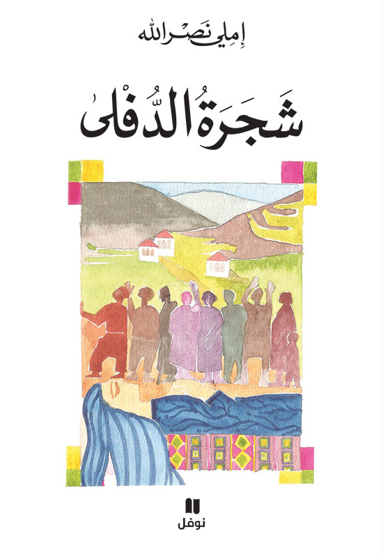 شجرة الدفلى