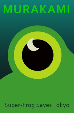 Super-Frog Saves Tokyo