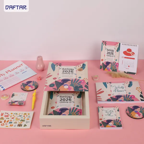 روزنامة 2026  لك ولطفلك     