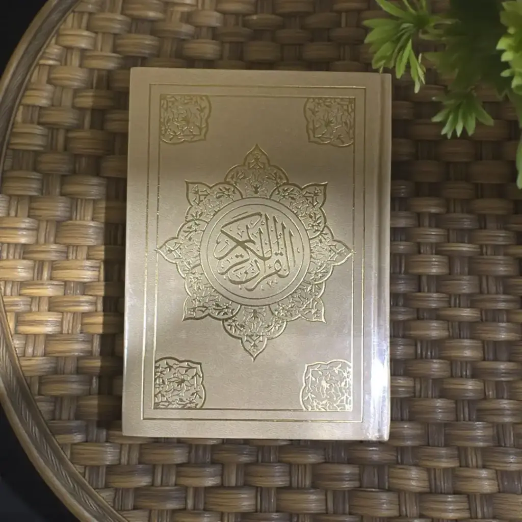 12*17  مصحف المودة بيو / QR