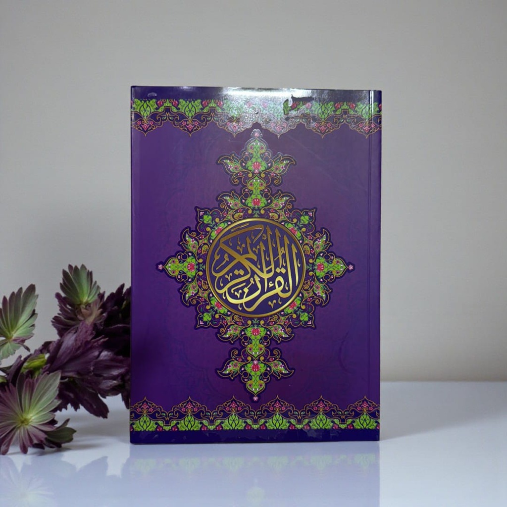 مصحف المودة مقاس 14*20 سم غلاف فلكس لون