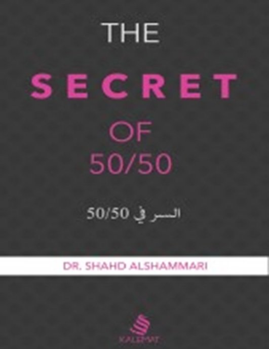 THE SECRET OF 50-50