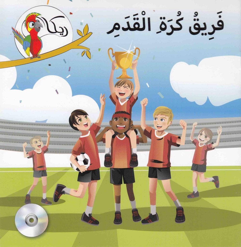 ريكا فريق كرة القدم