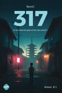 317