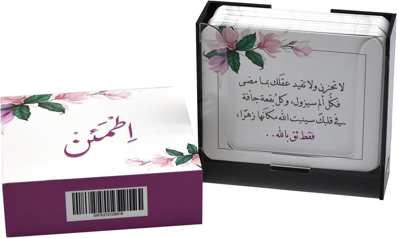 كروت اطمئن