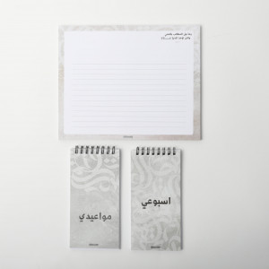 اسبوعي (رمادي)