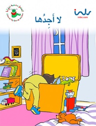 [9781846350573] لا أجدها