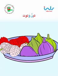 [9781846352072] تين وتوت