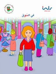 [9781846352195] في السوق