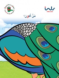[9781846352690] من أكون