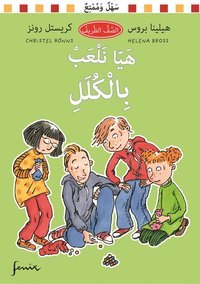 [9781846354694] هيا نلعب بالكلل