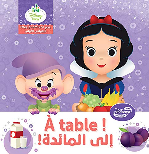 [9786144692561] A table!