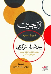 [9786144720332] الجين