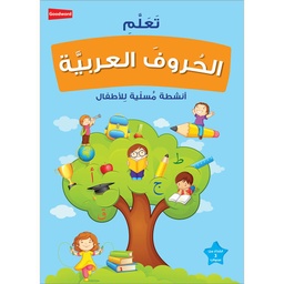 [9789351791256] تعلم الحروف العربية