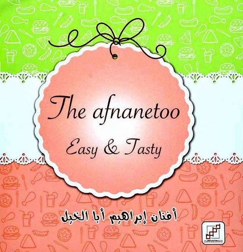 [9789921716252] The afnanetoo