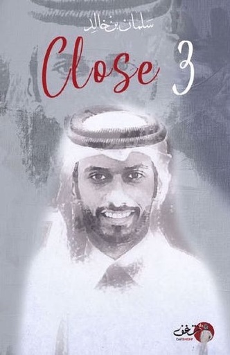 [9789921731828] كلوز 3 close