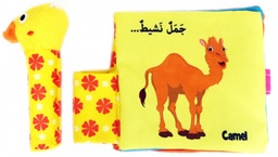 [9789953697956] حيوانات المزرعة